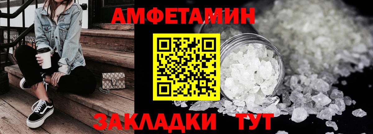 сайты даркнета наркотические препараты  АМФЕТАМИН Розовый  АМФ  Шарыпово  Вход с VPN  АМФЕТАМИН 
