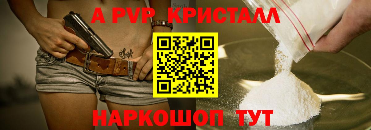 Конопля Шарыпово