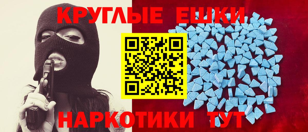 Шарыпово  площадка формула  Ecstasy  Вход с VPN  Ecstasy 300 mg  Экстази 300 mg 