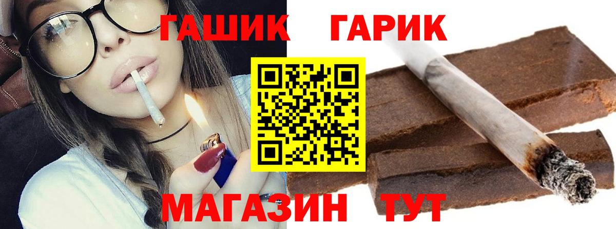 ГАШИШ VHQ Шарыпово