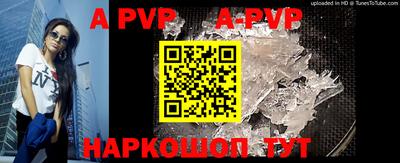 apvp Ярославль