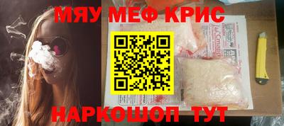 дживик Янаул