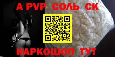 apvp Ярославль