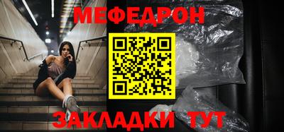трава Ярцево