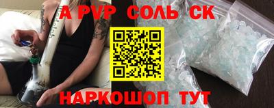 трава Ярцево