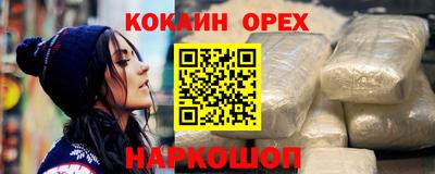 дживик Янаул