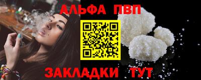 дживик Янаул