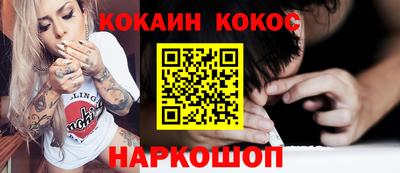 дживик Янаул