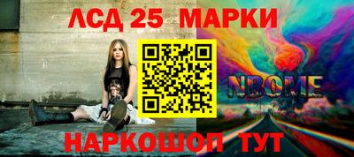 дживик Янаул