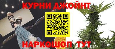 дживик Янаул