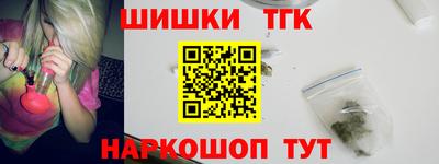 трава Ярцево