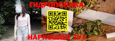 трава Ярцево