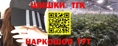 трава Ярцево