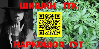 трава Ярцево