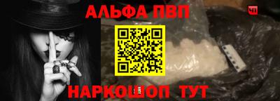 дживик Янаул