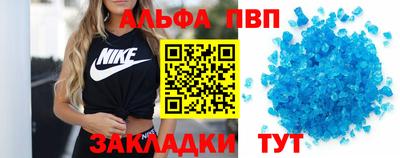 дживик Янаул