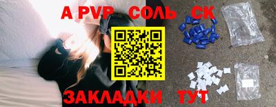 дживик Янаул