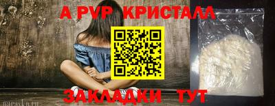 дживик Янаул