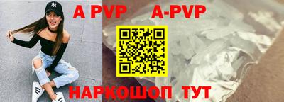 apvp Ярославль