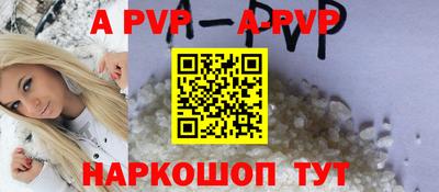трава Ярцево