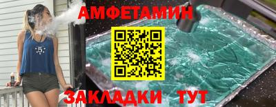 дживик Янаул