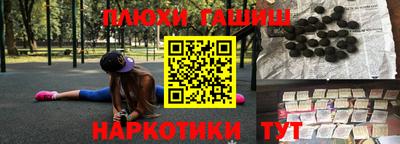 трава Ярцево