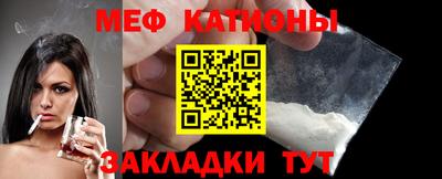 трава Ярцево