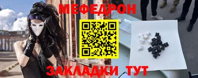 дживик Янаул