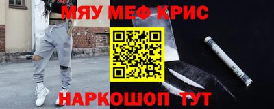 дживик Янаул