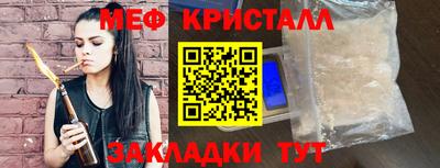 трава Ярцево