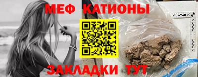 трава Ярцево