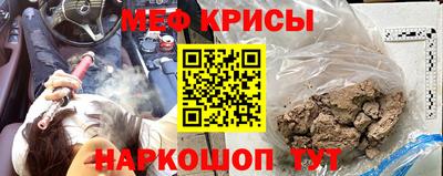 трава Ярцево
