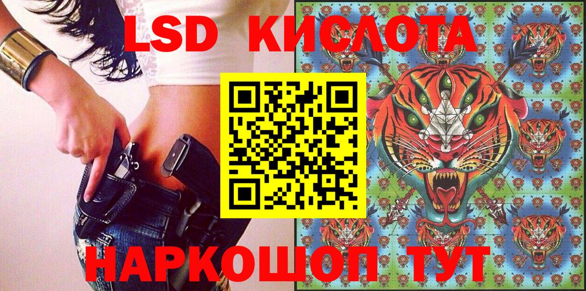 Наркотические марки 1500мкг Шарыпово