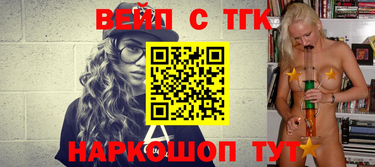 закладки  гидра зеркало  Шарыпово  Дистиллят ТГК THC oil  Дистиллят ТГК гашишное масло  Вход с VPN 